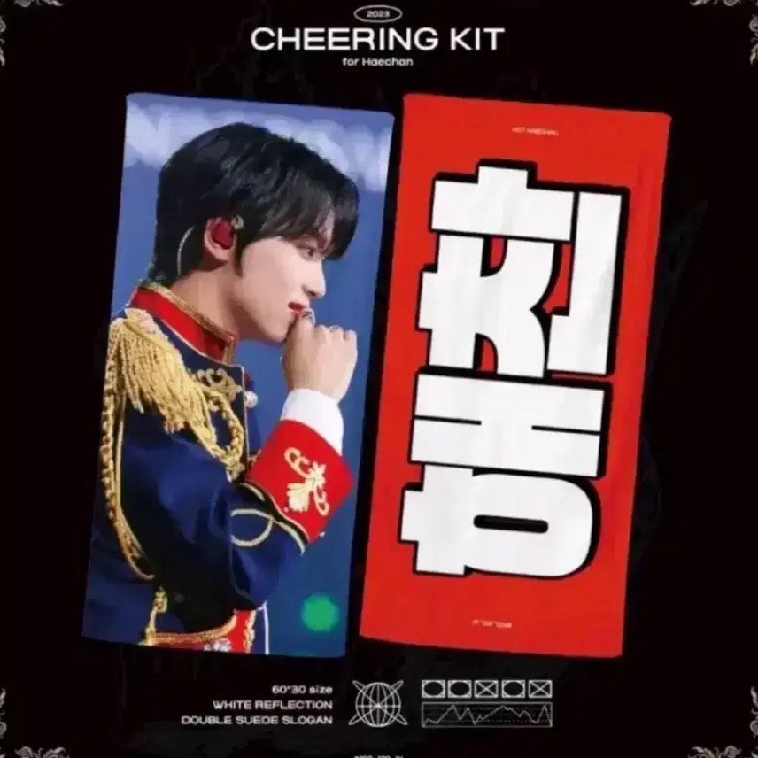[BUNJANG] NCT Haechan Uniform Slogan / 엔시티 해찬 슬로건 양도