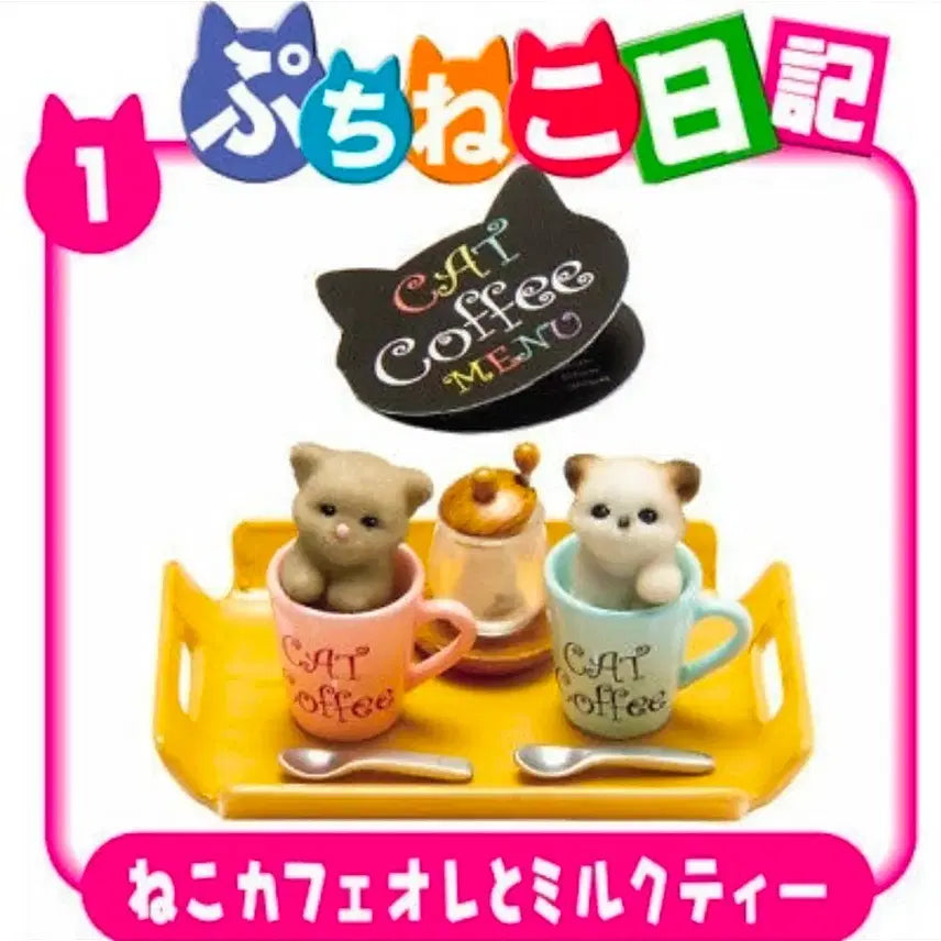 [BUNJANG] Re-Ment Discontinued Rare Cat&