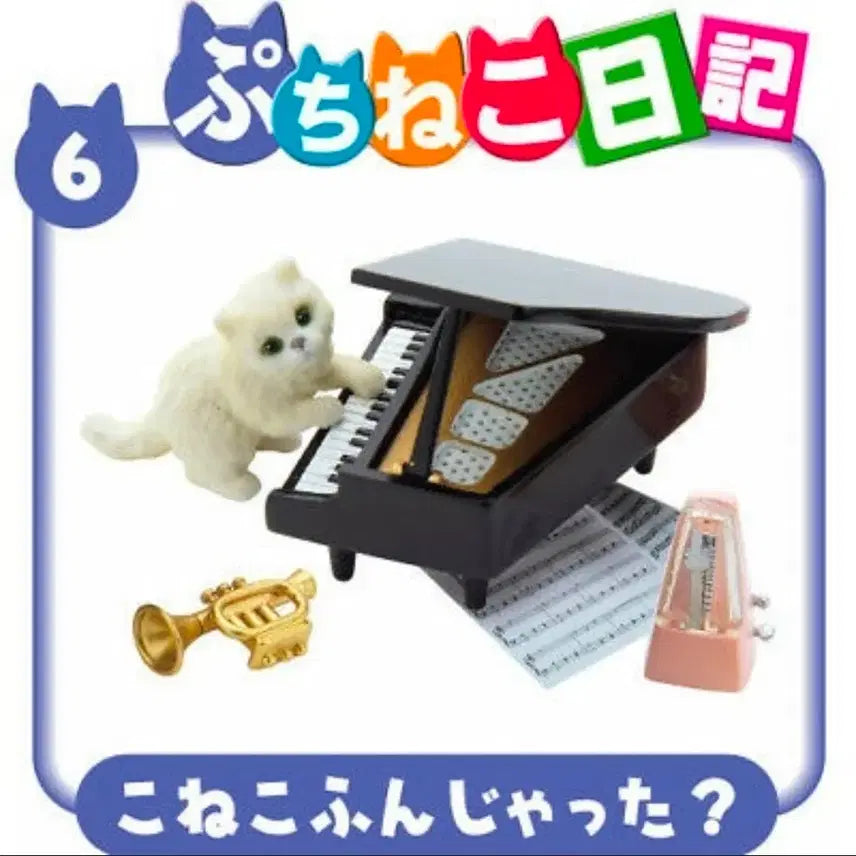[BUNJANG] Re-Ment Cat&