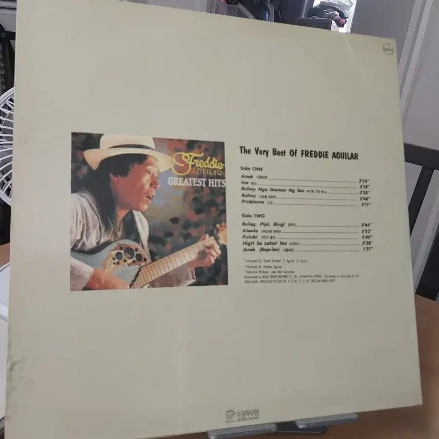 [BUNJANG] Freddy Aguilar Greatest Hits LP / 프레디 아길라 Greatest Hits LP