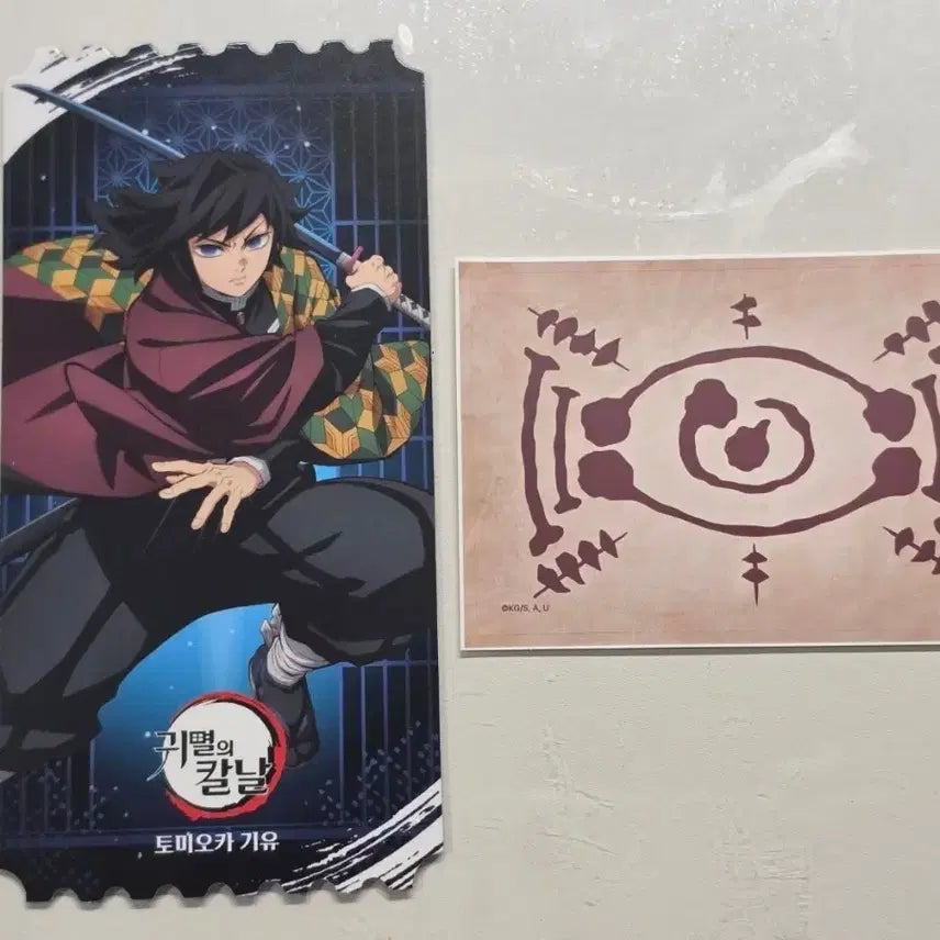 [BUNJANG] Demon Slayer: Kimetsu no Yaiba Mugen Train Pop-up Limited Edition Tomioka Giyu Special Benefit / 귀멸의칼날 무한성 팝업 - 토미오카 기유 특전