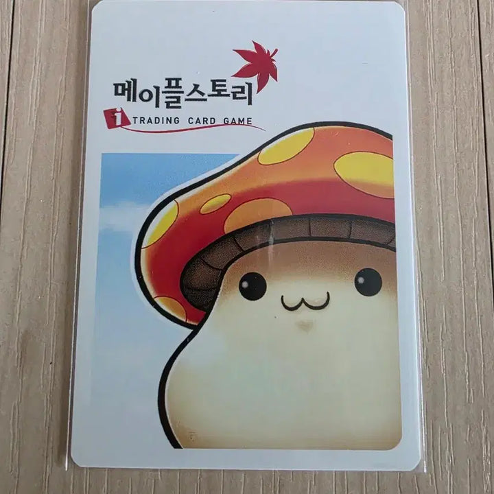[BUNJANG] MapleStory iTCG Wild Boar Card / (메이플스토리 iTCG)와일드 보어 카드 팝니다.