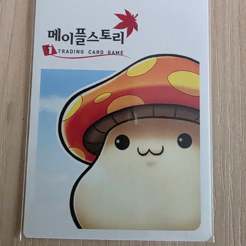 [BUNJANG] MapleStory iTCG Siko Card / (메이플스토리 iTCG)씨코 카드 팝니다.