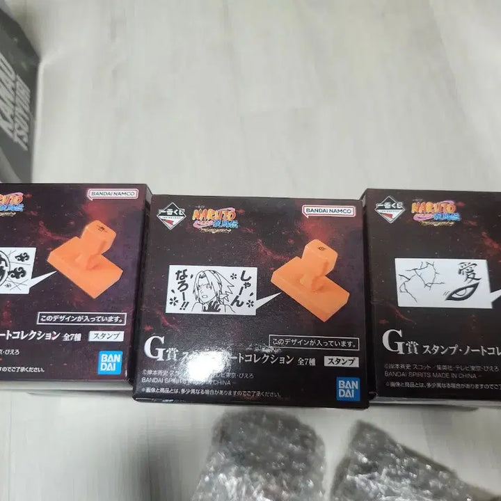 [BUNJANG] Naruto Shippuden Kazekage Retrieval Arc Ichiban Kuji Stamp Collection (G Prize) - Set of 3 / 나루토 제일복권 카제카게 탈환편 스탬프 컬렉션 G상 3종세트