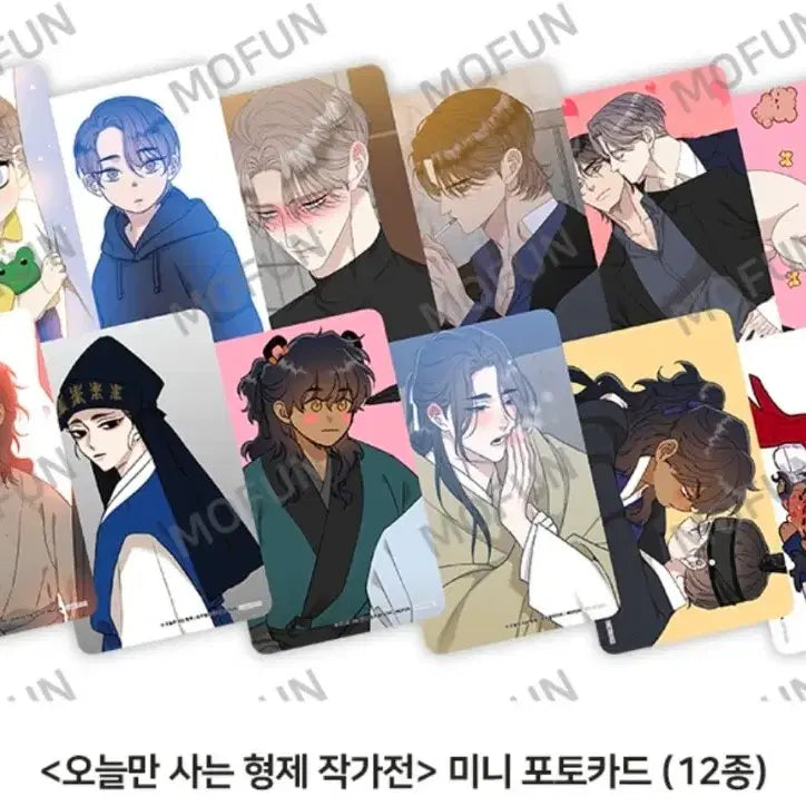 [BUNJANG] TXT Yeonjun &