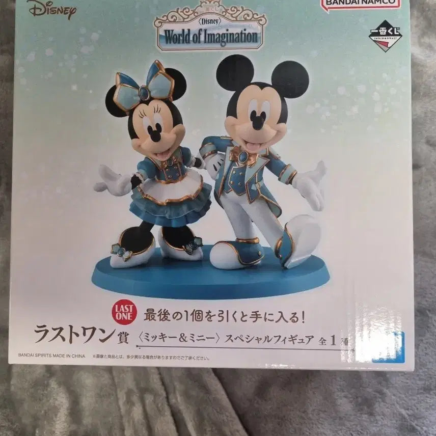 [BUNJANG] Disney Ichiban Kuji Last One Mickey &amp; Minnie Figure / 디즈니 제일복권 라스트원 미키미니 피규어