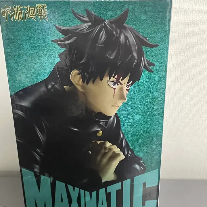 [BUNJANG] Jujutsu Kaisen Fushiguro Megumi Figure / 주술회전 후시구로 메구미 피규어