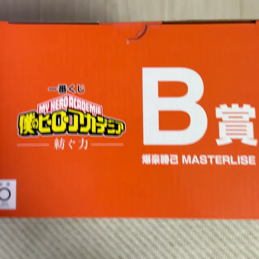 [BUNJANG] My Hero Academia "Defending Power" B Prize Katsuki Bakugo Figure (Box Included) / 히로아카 방어하는힘 B상 바쿠고 최저가!(박스O)