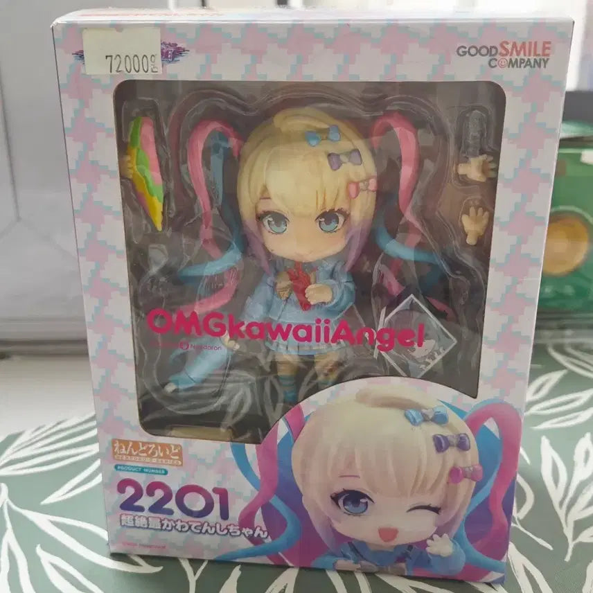 [BUNJANG] Good Smile Company Nendoroid 2201 Choyu-tan: Super Cute Angel-chan Figure / 특전x) 니디걸 굿스마일 넨도로이드 2201 초절 귀여운 천사짱 초텐 피규어