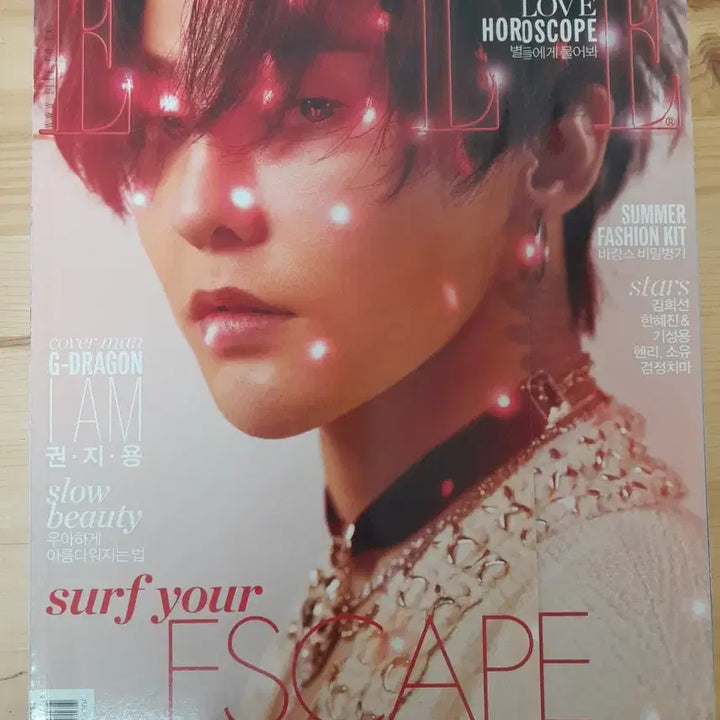 [BUNJANG] G-Dragon ELLE Magazine July 2017 / 지디 지드래곤 엘르 ELLE 2017년 7월호