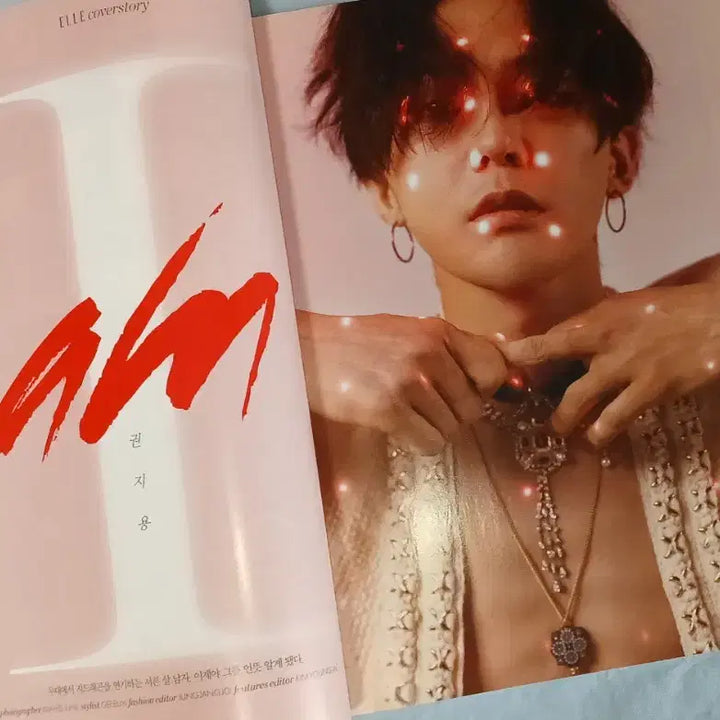 [BUNJANG] G-Dragon ELLE Magazine July 2017 / 지디 지드래곤 엘르 ELLE 2017년 7월호