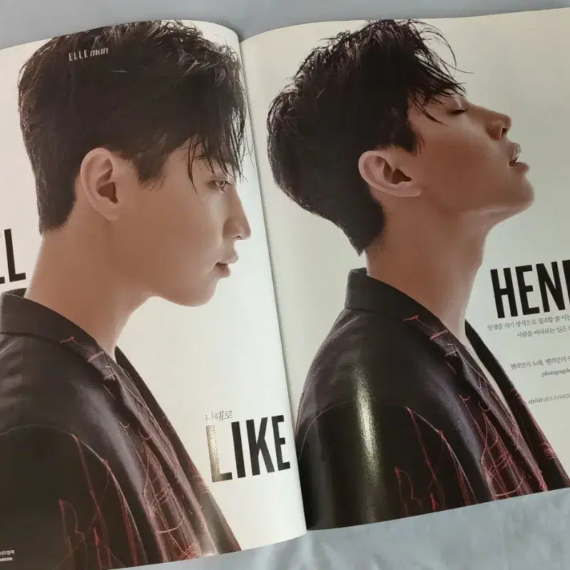 [BUNJANG] G-Dragon ELLE Magazine July 2017 / 지디 지드래곤 엘르 ELLE 2017년 7월호