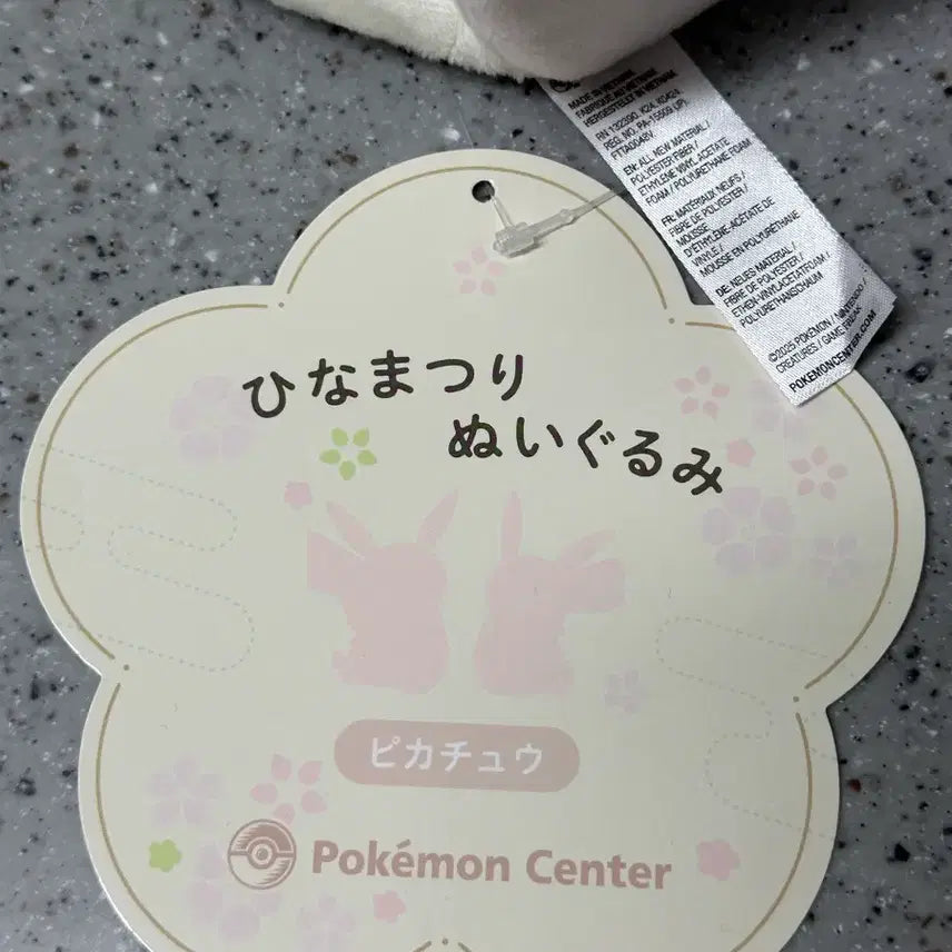 [BUNJANG] Pokemon Center Hinamatsuri Pikachu Spring Festival Cherry Blossom Plush / [정품]포켓몬센터 히나마츠리 피카츄 봄축제 벚꽃 인형