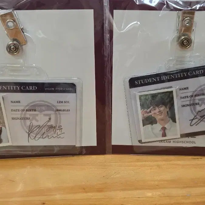 [BUNJANG] Sunjae Carrying the TV Student ID Card Bundle Set / 선재 업고 튀어 학생증개봉 불량 확인후 미사용일괄판매