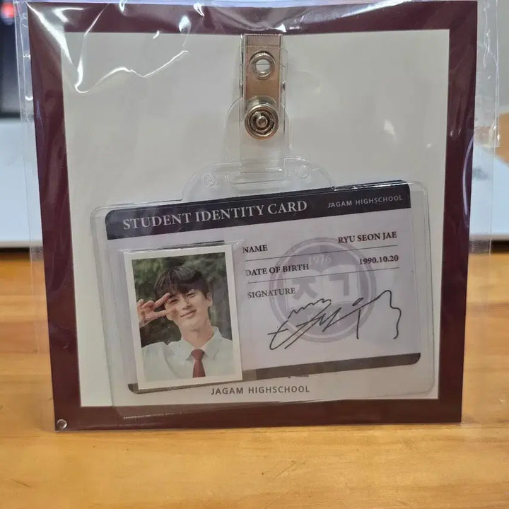 [BUNJANG] Sunjae Carrying the TV Student ID Card Bundle Set / 선재 업고 튀어 학생증개봉 불량 확인후 미사용일괄판매
