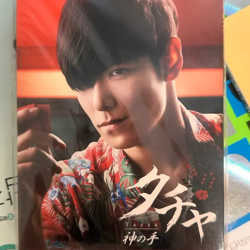 [BUNJANG] T.O.P Tazza: The God&
