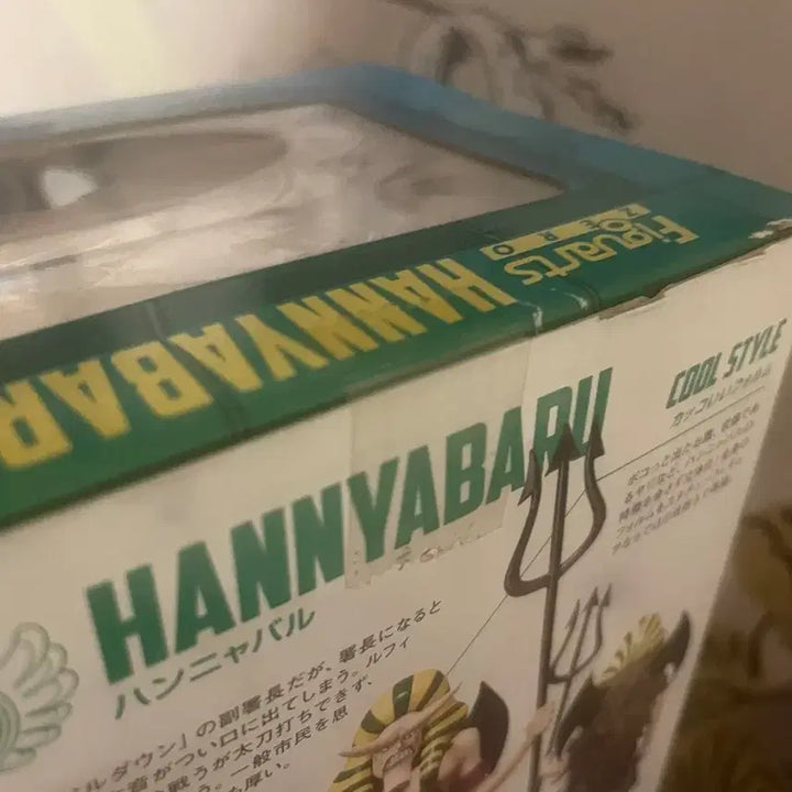[BUNJANG] Bandai Spirits FiguartsZERO One Piece Crocodile Figure (New) / 아츠제로 원피스 한니발 피규어
