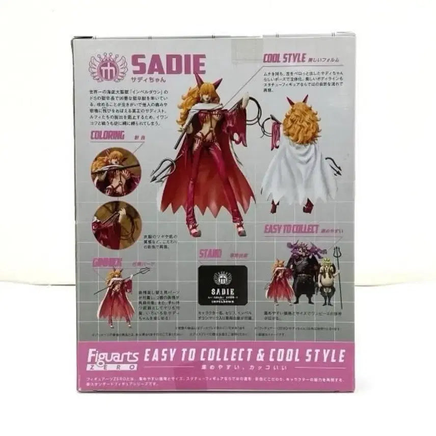 [BUNJANG] Bandai FiguartsZERO One Piece Sadie Figure / 반다이 피규아츠 제로 원피스 사디 피규어