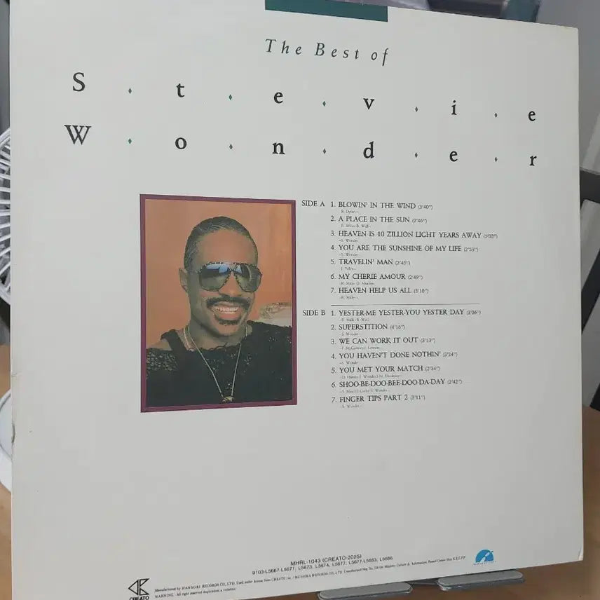 [BUNJANG] Stevie Wonder Greatest Hits LP / 스티비 원더 명곡 모음 LP