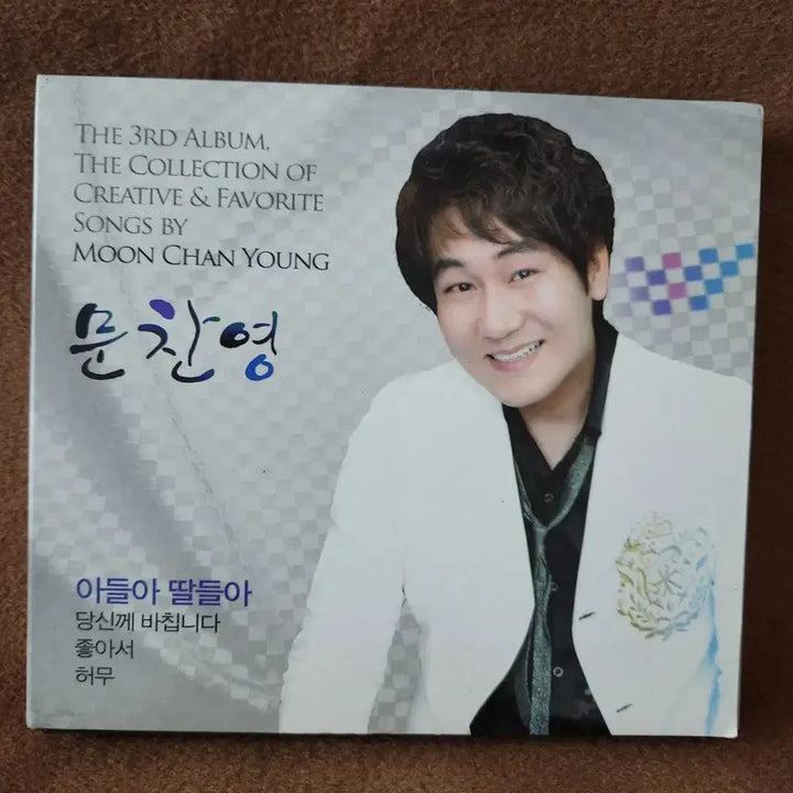 [BUNJANG] Moon Chan-young 3rd Album &