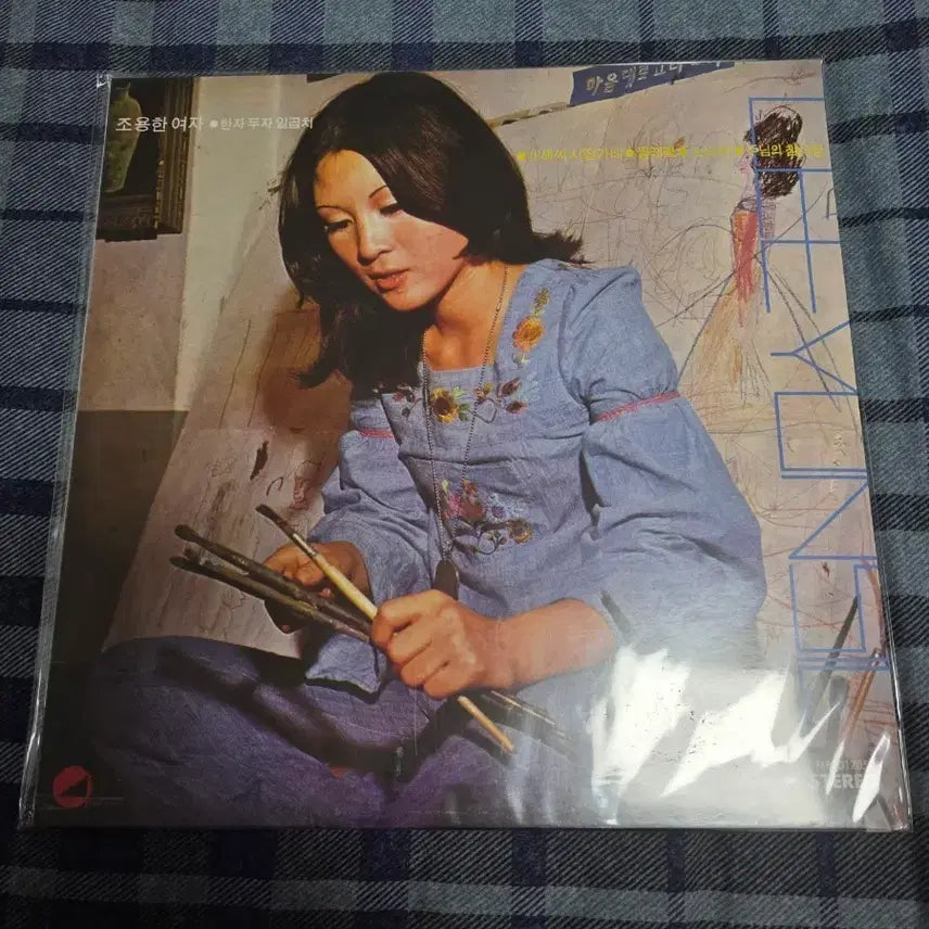 [BUNJANG] Lee Yeon Shil 1st Album &