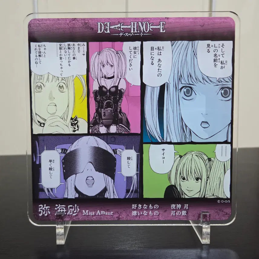 [BUNJANG] Death Note Misa Amane Acrylic Standees (2 Types) Bundle Set / 데스노트 미사 아크릴 스탠드 2종 일괄 팝니다