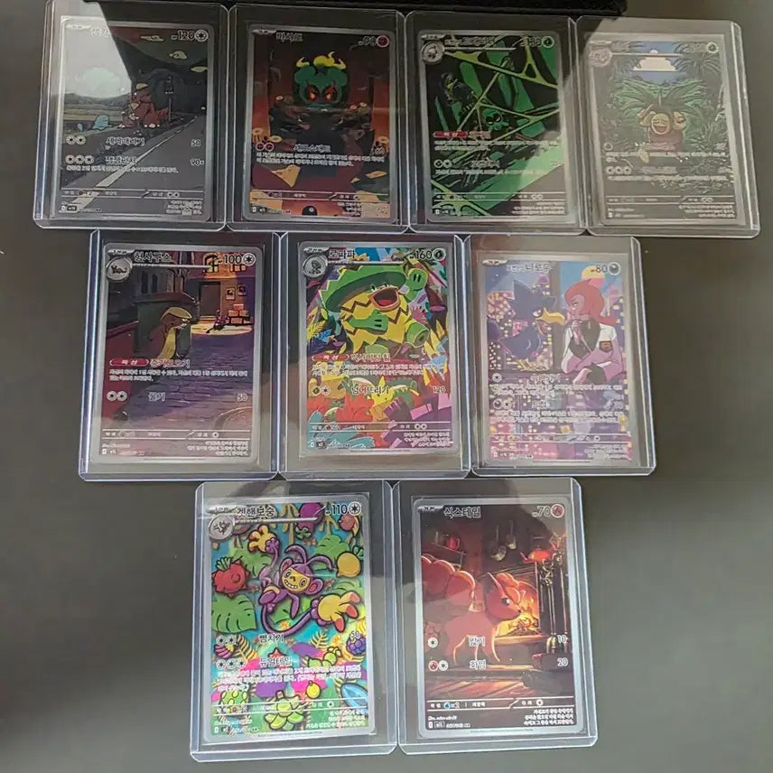 [BUNJANG] Pokemon Card Set (9 AR Cards) / 포켓몬카드 한판(AR 9장)