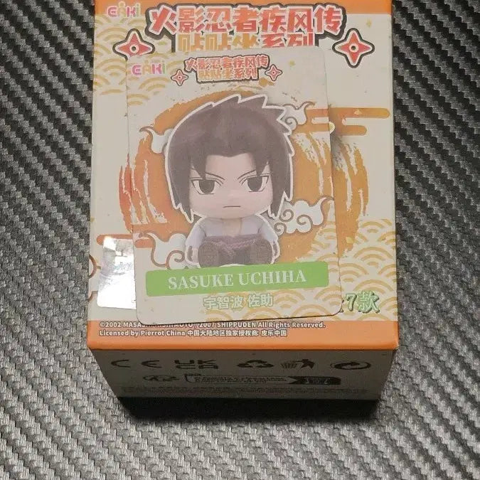 [BUNJANG] Naruto Eaki Hug Seat Mini Figure Sasuke / 나루토 eaki 허그시트 앉아있는 미니 피규어 사스케