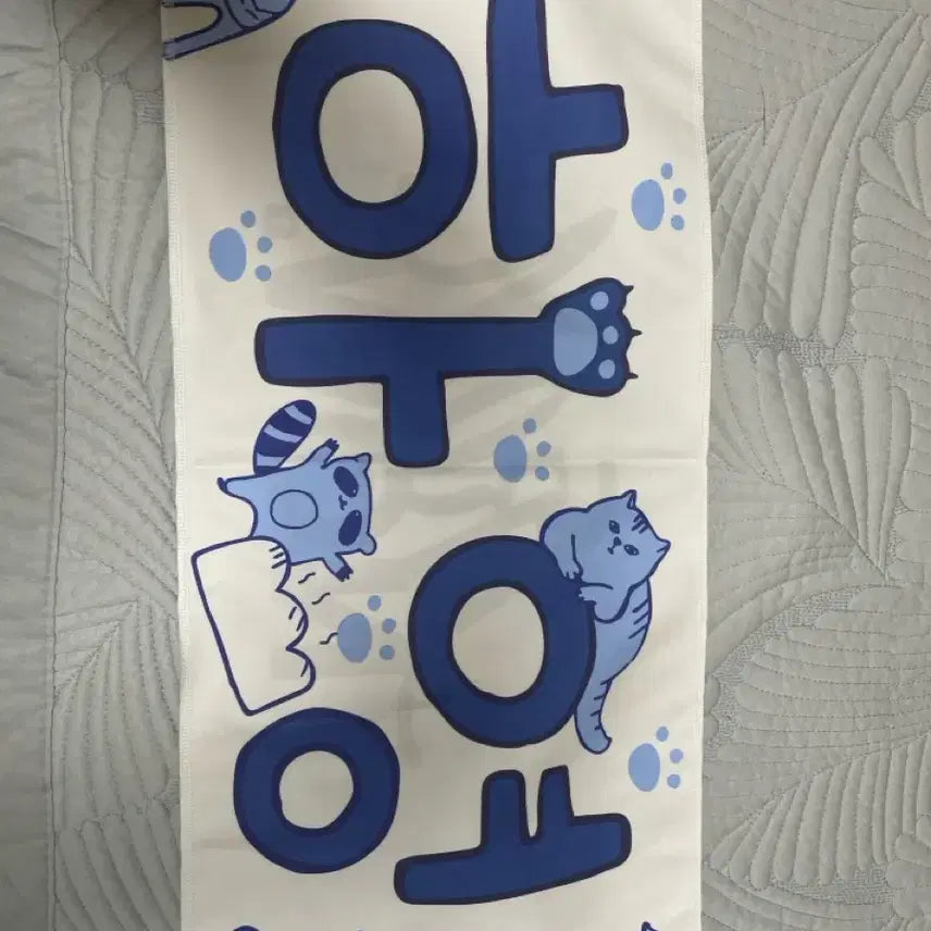[BUNJANG] fromis_9 Hayoung Slogan / 프로미스나인 하영 슬로건