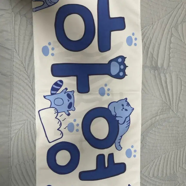 [BUNJANG] fromis_9 Hayoung Slogan / 프로미스나인 하영 슬로건