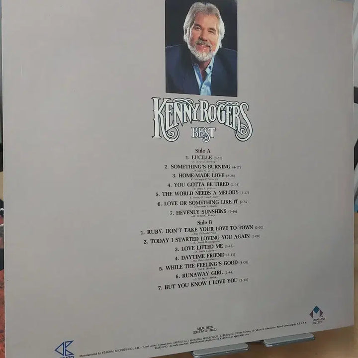 [BUNJANG] Kenny Rogers Best LP Album / 케니 로저스 베스트 LP 앨범