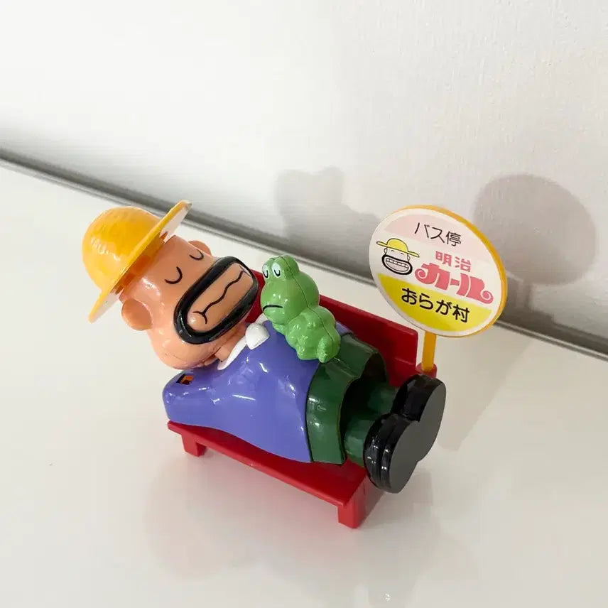 [BUNJANG] Meiji Mr. Kal Wind-up Moving Figure / 메이지 칼아저씨 태엽 무빙 피규어