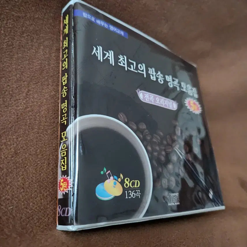 [BUNJANG] World&