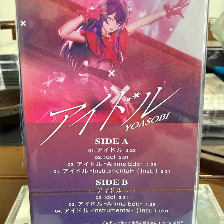 [BUNJANG] YOASOBI Idol Oshi no Ko OST Cassette Tape / 요아소비 YOASOBI 아이돌 최애의아이 OST 카세트 테이프