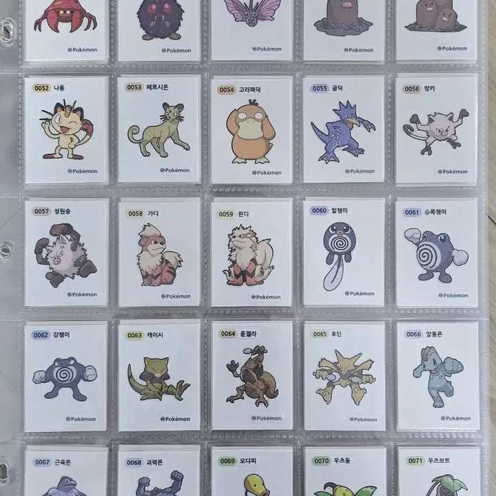[BUNJANG] Pokemon Stickers Season 2 Full Set (Unopened) / 포켓몬 띠부씰 시즌2 개봉 전종 세트