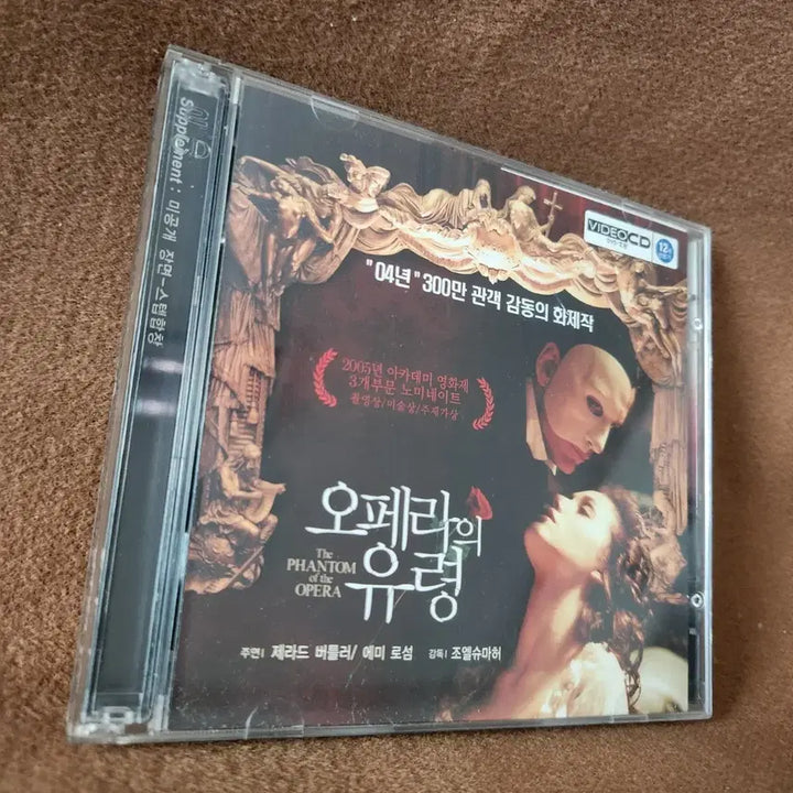 [BUNJANG] The Phantom of the Opera (2004 Film) VHS / 오페라의 유령 비디오CD