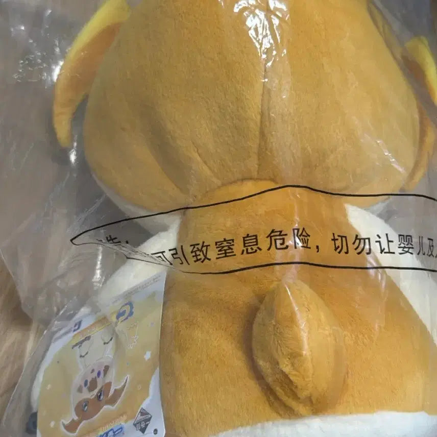 [BUNJANG] Digimon Potepote Kuji C Prize Patamon Plush / 디지몬 포테포테 쿠지 C상 파닥몬