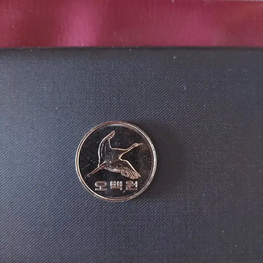 [BUNJANG] 2017 500 KRW Coin Bundle (40 pcs) / (미사용)2017년 500원 동전 40개