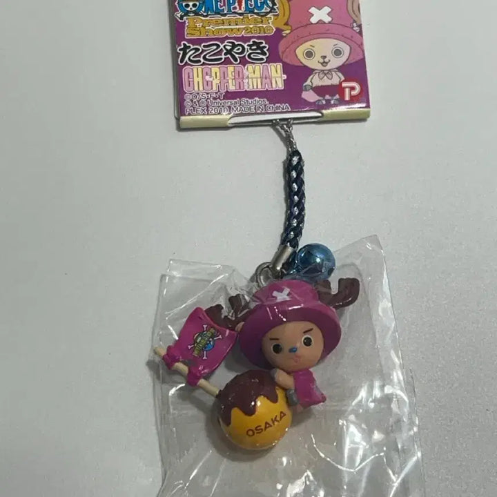 [BUNJANG] One Piece Chopper Regional Limited Strap Takoyaki / 고전 원피스 쵸파 지역 한정 스트랩 타코야끼 타코야키