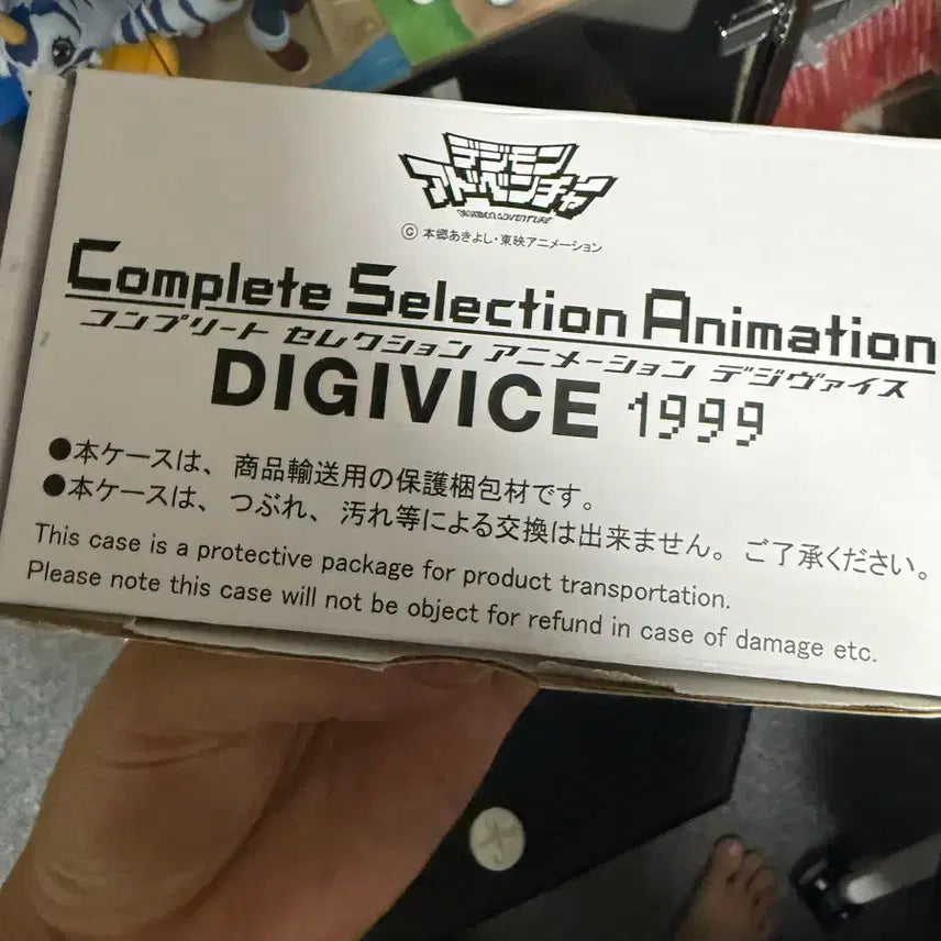 [BUNJANG] Digimon Adventure Complete Selection Animation Digivice 1999 / 디지몬 어드벤처 컴플리트 셀렉션 애니메이션 디지바이스 1999