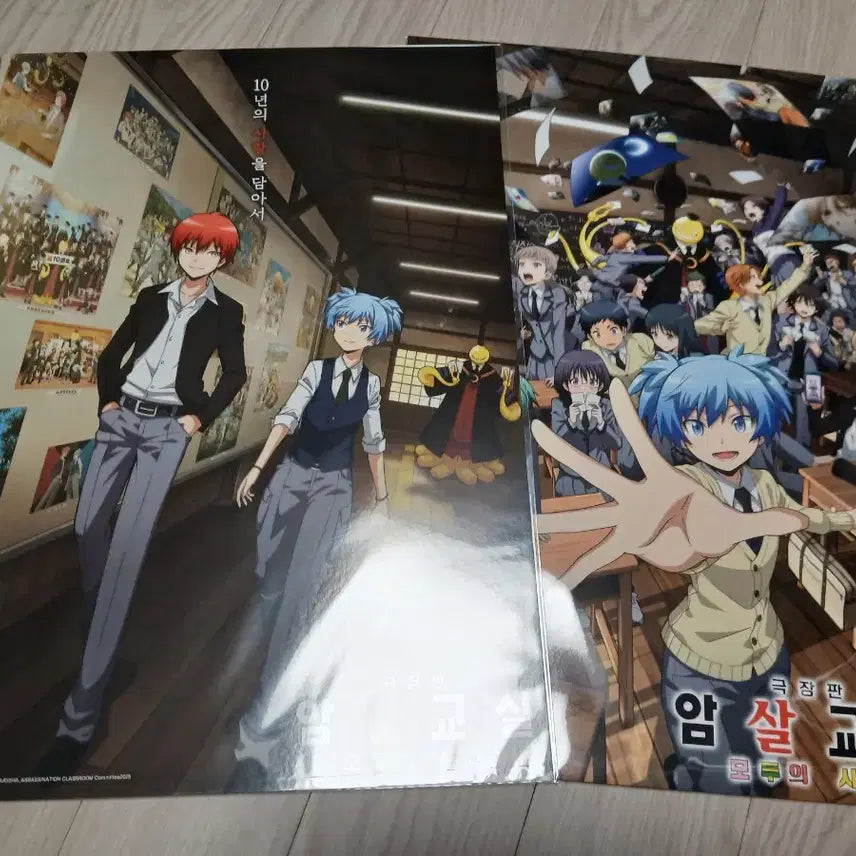 [BUNJANG] Assassination Classroom: The Movie - All Around&