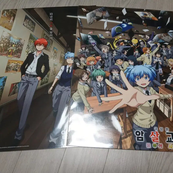 [BUNJANG] Assassination Classroom: The Movie - All Around&