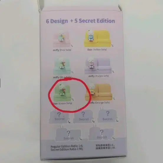 [BUNJANG] Miffy Phone Standing Sofa Figure / 미피 폰스탠딩 쇼파 피규어 판매합니다
