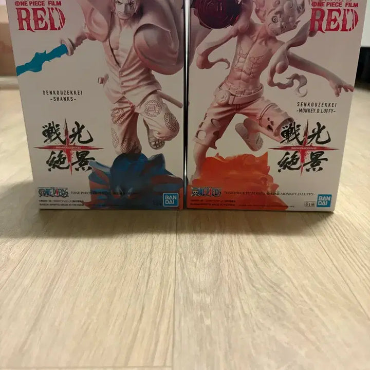 [BUNJANG] One Piece Film Red Luffy/Shanks Bundle Set (Opened) / 원피스 필름 레드 피규어 루피/샹크스 세트 개봉품 일괄