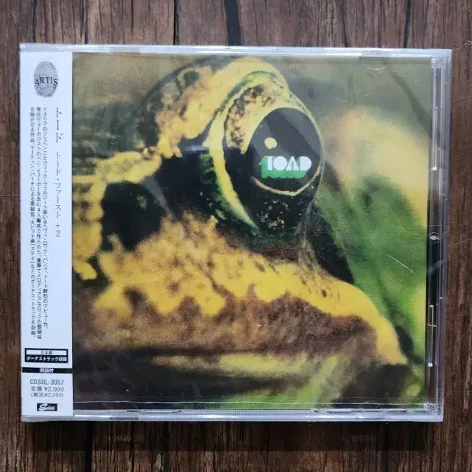 [BUNJANG] Toad Artis Reissue Sealed CD / Toad. 미개봉 cd. 일본 Artis 재발매