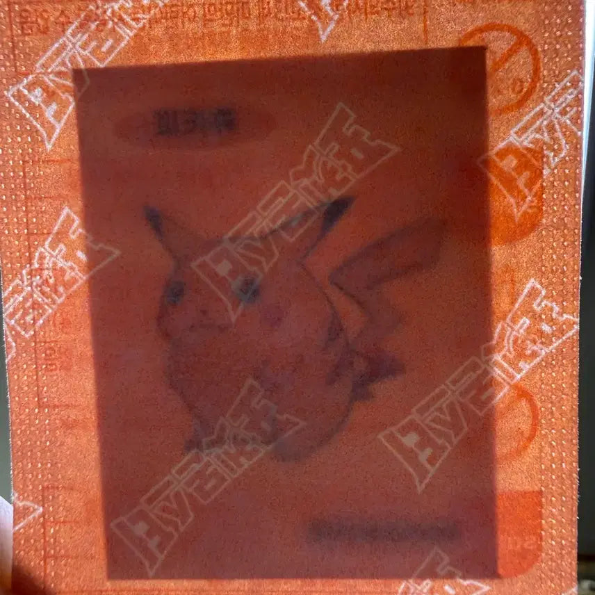 [BUNJANG] Pokemon 30th Anniversary Pikachu Sticker Sealed / [미개봉]포켓몬스터 30주년 띠부씰 피카츄 판매합니다.