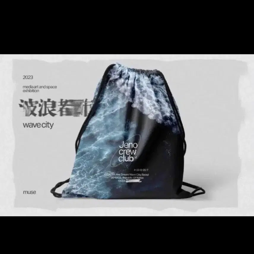 [BUNJANG] NCT DREAM Jeno Yed Crew Club Exhibition Gym Sack Bag / 엔시티드림 제노 짐색 가방 예드크루클럽 뮤즈님 전시회 굿즈 양도 판매