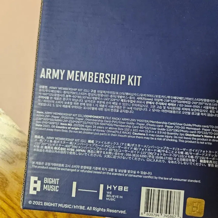 [BUNJANG] BTS ARMY Membership 8th Gen Suga Photocard / 방탄소년단 아미 멤버쉽 8기 새상품 포카 윤기