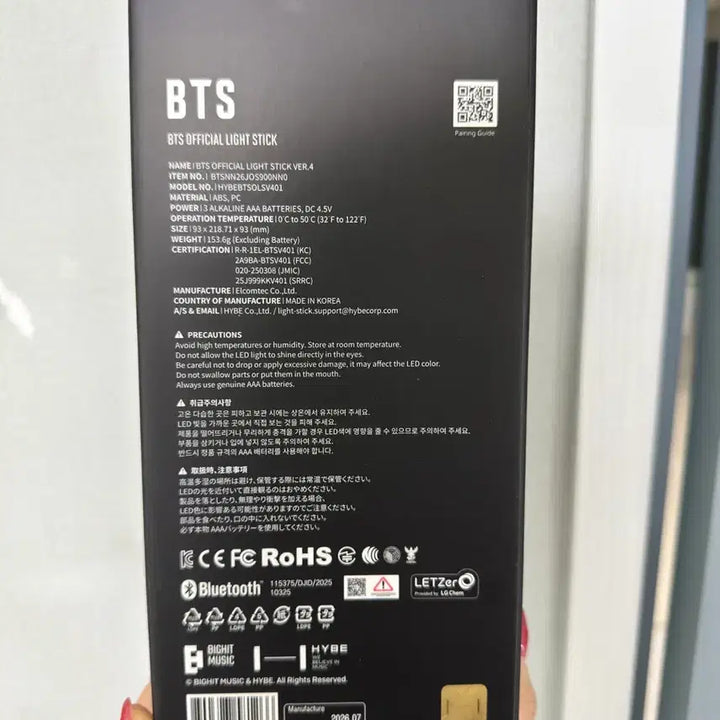 [BUNJANG] BTS ARMY Bomb 4th Gen Sealed / 방탄소년단 BTS ARMY 아미밤4 새제품 미개봉