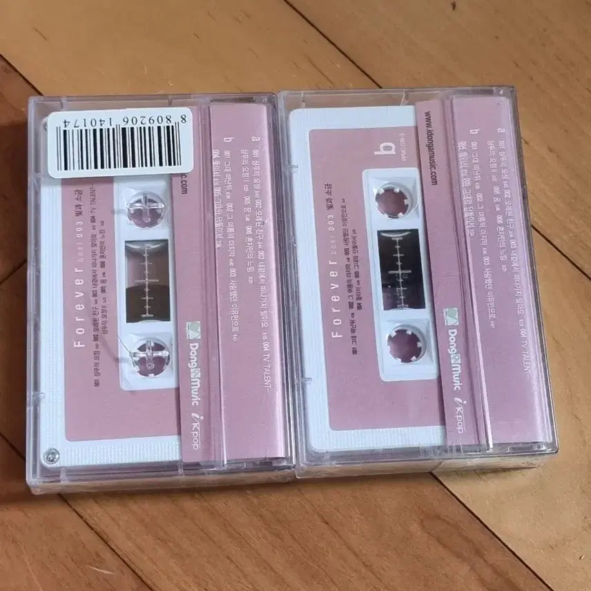 [BUNJANG] Bitgwasogeum Best Unsealed Cassette Tape Set / 빛과소금 베스트 미개봉 카세트 테이프2개 판매합니다